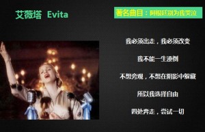 ppt[10、艾薇塔]课程（在线观看）