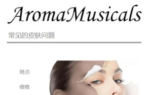 ppt[49、第四十九天～身心的镜子—皮肤①]课程（网盘课程）