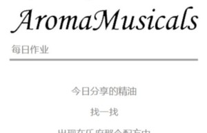 ppt[42、第四十二天～生命的指挥官—神经系统③]课程（网盘在线下载）