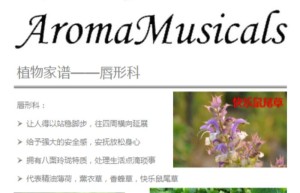 ppt[09、第九天～植物家族——植物科属②]课程（网盘下载）