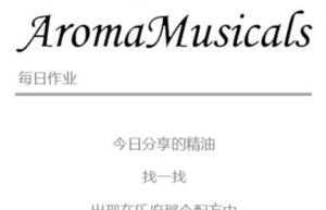 ppt[38、第三十八天～生命的律动—淋巴循环系统②]课程（网盘观看）