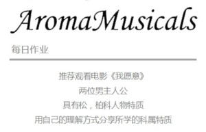 ppt[08、第八天～植物家族——植物科属①]课程（网盘在线观看）