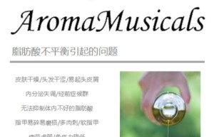 ppt[21、第二十一天～润养身心—植物油①]课程（网盘观看）