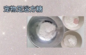 37. 妙家工坊手工皂讲堂  沐浴球讲师班课程实操课程（在线下载）