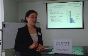 第十一章：营养学概述课程（播放）