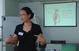 第二章：肌肉系统课程（网盘在线播放）