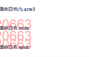 这个世界会好的（网盘在线阅读）