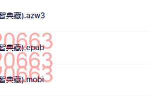 子曰论语(套装共2册)（在线阅读）