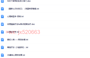 电子书450本（网盘在线下载）