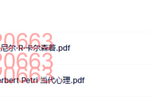 生理心理学（下载阅读）