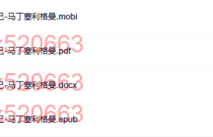 认识自己,接纳自己-马丁塞利格曼（网盘阅读）
