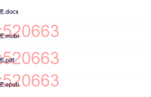 靠谱心理学-朱文波（网盘下载）