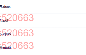 教育心理学-边玉芳（网盘阅读）