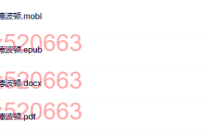 身份的焦虑-阿兰德波顿（网盘在线阅读）