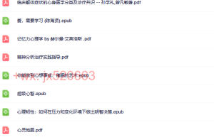 【9月更新】（网盘在线阅读）