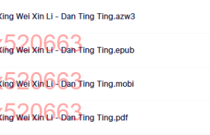 男孩女孩行为心理学(套装2册)（下载）