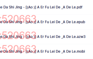 西方心理学大师经典译丛（套装共11册）（网盘在线下载）