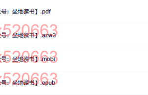 心理学通识（网盘在线阅读）