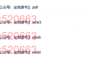 重口味心理学3（网盘下载）