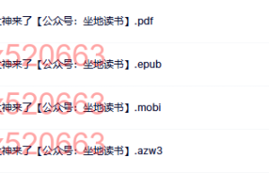 爆笑吧！心理学大神来了（在线下载）