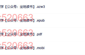 每天懂点孩子心理学（下载）