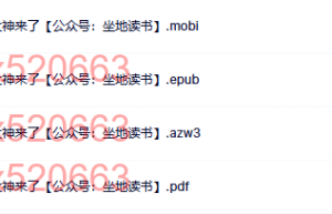 爆笑吧！心理学大神来了（在线下载）