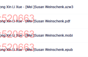 设计师要懂心理学 (图灵交互设计丛书)（下载）