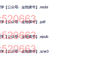 每天懂点孩子心理学（在线阅读）