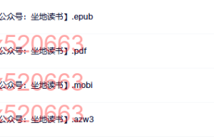 1544 重口味心理学3（下载阅读）