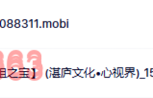 拖延心理学（在线阅读）