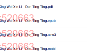 男孩女孩行为心理学(套装2册)（下载）