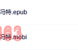 人类与动物心理学讲义 [德]威廉·冯特（在线下载）