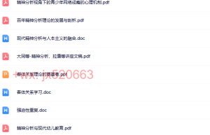 电子50本（在线阅读）