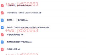 莱斯特相关资料（网盘在线下载）