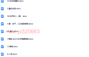 终极自由之路（下载）