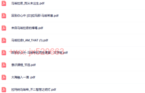 021非二元书籍（网盘下载）