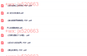 022觉醒书院AC9本电子书（网盘在线阅读）