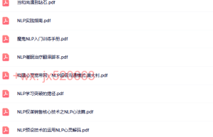 NLP书籍（在线阅读）