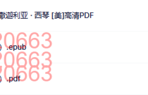 054地球编年史7本（下载）