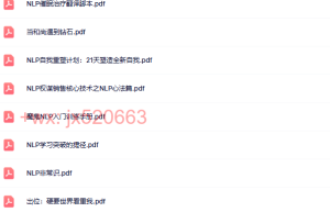 NLP书籍（网盘下载）