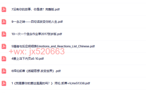 028拜伦凯蒂系列11本（网盘在线阅读）