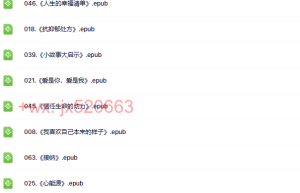 许医师电子书畅读卡（下载阅读）