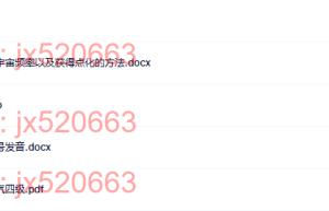 香巴拉四级（在线下载）