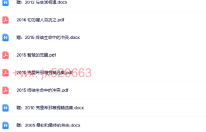 11 精选文集-7册（在线阅读）