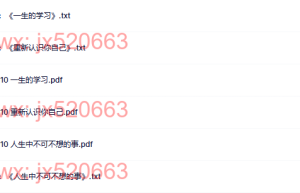 04 畅销套装A-3册（下载阅读）