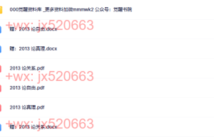 09 演讲文集-3册（网盘阅读）