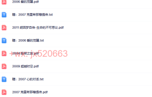 00 克氏入门首选：胡因梦篇8+1册（网盘下载）