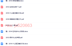 07 经典套装B-11册（网盘在线下载）