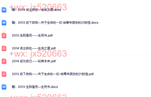 05 畅销套装B-4册（网盘阅读）