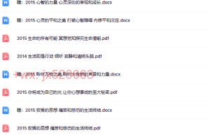 08 彩虹套装-7册（网盘阅读）